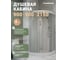 Душевая кабина полукруг F901WS 90х90 EvaGold низ.под., рифл. стек., белая стен., хром матовый проф. EG210004 2