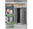 Душевая кабина полукруг F101BS 100х100 EvaGold низ.под., рифл. стек., черн. стен., хром матовый проф. EG210009 2