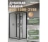 Кабина душевая EvaGold 1806C-S 80х120х215 панель-стекло,профильЧёрный,полка,низ.поддон,белая.задн.ст.,прозр.стёкла EG210022 2