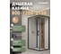 Кабина душевая EvaGold 1806B-S 80х120х215 бамбук,низ.поддон,профиль Чёрный,полка,белая задн.стенка,прозр.стёкла EG210021 2