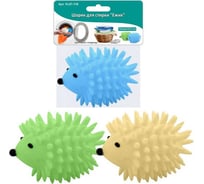 Шарик для стирки МУЛЬТИДОМ Ежик 9х7,5 см VL87-118