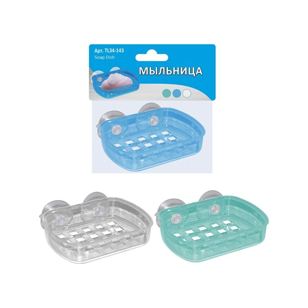 Мыльница на присосках МУЛЬТИДОМ TL34-143 - выгодная цена, отзывы ...