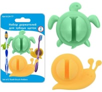 Набор держателей для зубных щеток МУЛЬТИДОМ 2 шт DA34-77