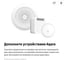 Шаровой кран AQARA GIDROLOCK ULTIMATE 220V G-LOCK 1/2" BS 11092061 3