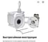 Шаровой кран AQARA GIDROLOCK ULTIMATE 220V G-LOCK 3/4" BS 11092062 9