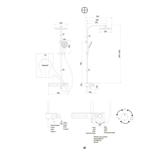 Душевая колонна Bravat Meissen F6277312CP-A-ENG