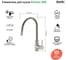 Смеситель для кухни IDDIS Китчен 360 (Kitchen 360), сатин K36BNJ0i05 2