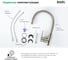 Смеситель для кухни IDDIS Китчен 360 (Kitchen 360), сатин K36BNJ0i05 7