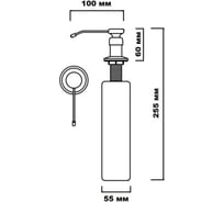 Встраиваемые дозаторы для жидкого мыла в раковину, столешницу, мойку ...