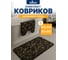 Комплект ковриков для ванной и туалета Blabar 50х80, 40х50 полиэстер черный 2шт 41160 2