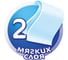 Полотенца бумажные МЯГКИЙ ЗНАК быт, спайка 2 шт, 2-х слойные, (2х10 м), Deluxe, белые,С40 ш/к 30282 126553 7