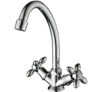 Смеситель для кухни Ammore A5088