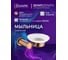 Мыльница (подвесная) LEMARK ZENITH нержавеющая сталь, брашированное розовое золото LMA-1631S-BRRG 4
