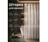 Шторка для ванной PERFECTO LINEA (12 колец в комплекте), 180х180 см, Aura, 3D хрусталь, ЦИ-0010029324 4