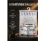 Шторка для ванной PERFECTO LINEA (12 колец в комплекте), 180х180 см, Aura, 3D роса, ЦИ-2370295422 3