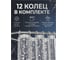 Шторка для ванной PERFECTO LINEA (12 колец в комплекте), 180х180 см, Aura, 3D роса, ЦИ-2370295422 7
