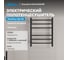 Полотенцесушитель электрический ABBER Standard черный матовый AH4606MB 2