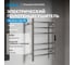 Полотенцесушитель электрический ABBER Standard хром AH4606 2