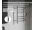 Полотенцесушитель электрический ABBER Standard хром AH4606 3