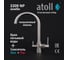 Кран комбинированный atoll (холодная/горячая + питьевая), 2209-NP, полуматовый никель, ATOFCM901 3