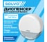Диспенсер для туалетной бумаги SPECIAL EDITION Solvo (Система T2), малый, белый, ABS-пластик, 701332 2