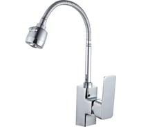 Смеситель для кухни Ammore с гибким изливом A5001-T