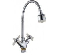 Смеситель для кухни Ammore с гибким изливом, с гайкой A5383-3T