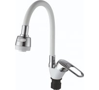 Смеситель для кухни Ammore с силиконовым изливом, с гайкой A5040-C