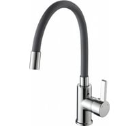 Смеситель для кухни Ammore с гайкой, силиконовым изливом A5506-2