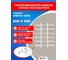 Полотенцесушитель ENERGY Aero 800х600 белый матовый 00-УТ-00788 3