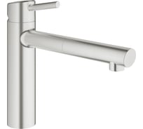 Смеситель для кухни Grohe Concetto с вытяжным изливом, суперсталь 31129DC1