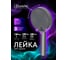 Лейка душевая круглая Lemark 3-функц. Ø120 мм, пластик, графит, коробка LMD-1501P-GM 2