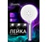 Лейка душевая круглая Lemark 3-функц. Ø120 мм, пластик, хром, коробка LMD-1501P-C-2 2