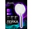 Лейка душевая круглая Lemark 3-функц. Ø120 мм, пластик, хром, коробка LMD-1501P-C-3 2