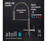 Кран комбинированный Atoll (хол/гор + питьевая) 2002-GS (оружейная сталь) ATOFCM909 2