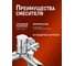 Душевая система с однорычажным смесителем для ванны/душа ORANGE Карл хром M05-932cr 13