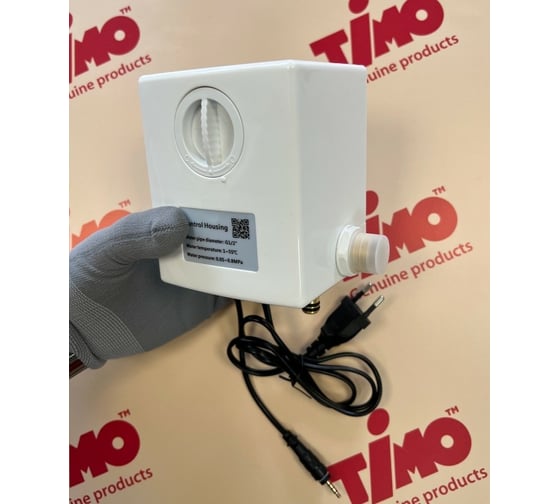 Смеситель для раковины сенсорный Torne Timo 4313/00F хром