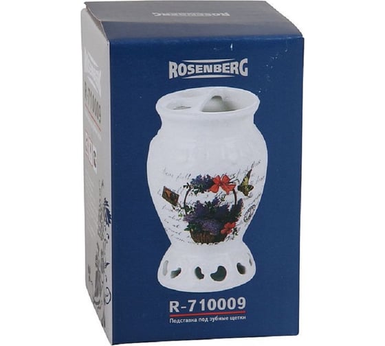 Подставка под зубные щетки Rosenberg R-710009