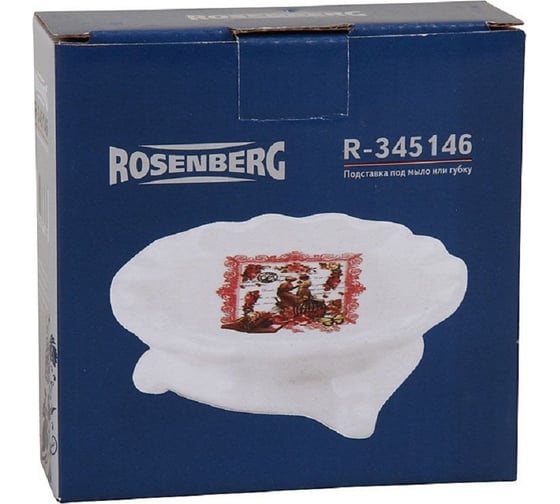 Подставка под мыло или губку Rosenberg R-345146