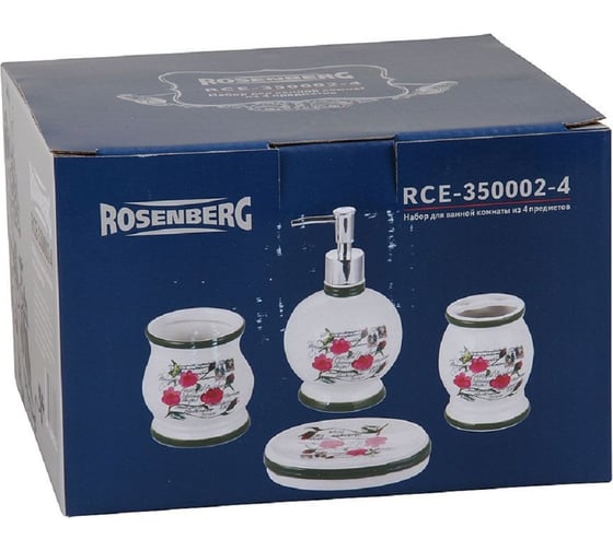 Набор для ванной комнаты из 4 предметов Rosenberg RCE-350002-4