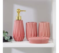Набор для ванной Доляна 4 предмета (дозатор, мыльница, 2 стакана), цвет розовый 3025949