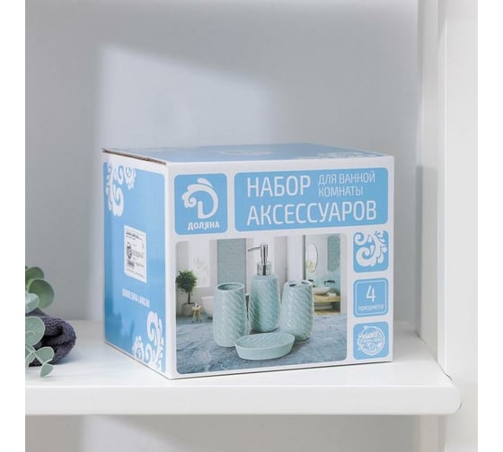 Набор для ванной Доляна 4 предмета (дозатор, мыльница, 2 стакана), цвет розовый 3025949