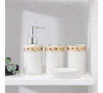 Набор для ванной Доляна "Полянка", 4 предмета (дозатор, мыльница, 2 стакана) 870333