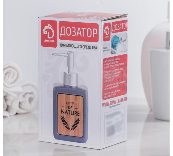 Дозатор для жидкого мыла Доляна "Природа", цвет серый 4004518