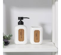 Набор для ванной Доляна "Лофт", 2 предмета (дозатор для мыла, стакан) 5459637