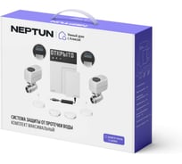 Умная система защиты от протечки воды Neptun комплект максимальный 3/4, Умный дом с Алисой 100000402800