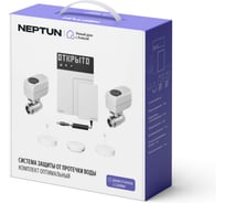 Умная система защиты от протечки воды Neptun комплект оптимальный 1/2, Умный дом с Алисой 100000402500