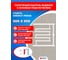 Полотенцесушитель ENERGY Prima 500х500 белый матовый 00-УТ-00219 2