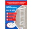 Полотенцесушитель ENERGY Prestige modus 800х400 белый матовый 00-УТ-00855 2