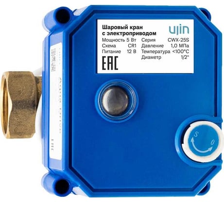 Шаровый кран с электроприводом Ujin 1/2 дюйма с напряжением 12В V-10000-0